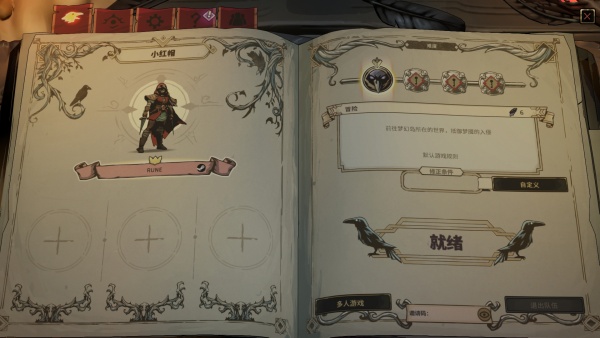 switch《鸦卫奇旅 Ravenswatch》美版中文XCZ含1.9.0补丁+7DLC下载-1.jpg switch《鸦卫奇旅 Ravenswatch》美版中文XCZ含1.9.0补丁+7DLC下载-1.jpg