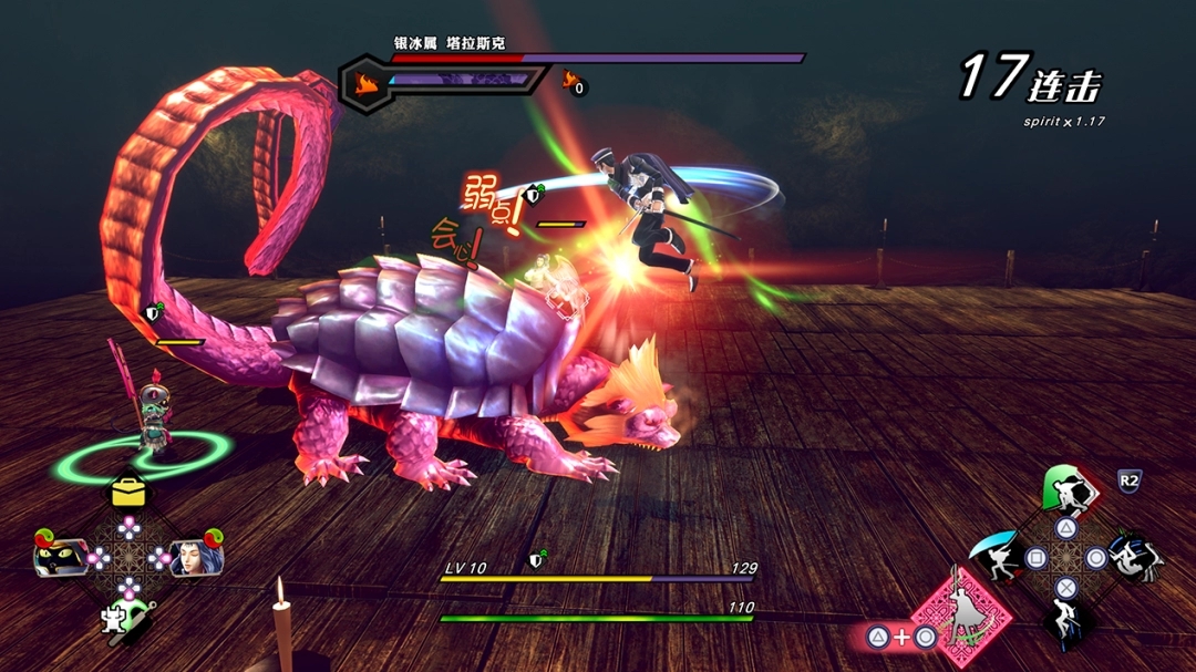 switch《葛叶雷道 复刻版 超力兵团奇谭 RAIDOU》版中文NSZ【含1.10补丁+9DLC】下载-1.jpg