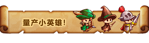 switch《涂鸦英雄工厂 ShapeHero Factory》美版中文NSZ【含1.0.1补丁】下载-2.png