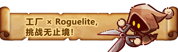 switch《涂鸦英雄工厂 ShapeHero Factory》美版中文NSZ【含1.0.1补丁】下载-6.png