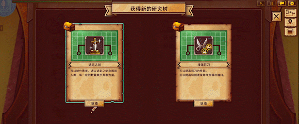 switch《涂鸦英雄工厂 ShapeHero Factory》美版中文NSZ【含1.0.1补丁】下载-7.gif