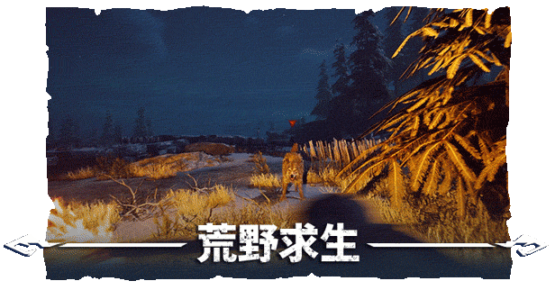PC《冬日幸存者(Winter Survival)》中文版v44450S下载-2.jpg