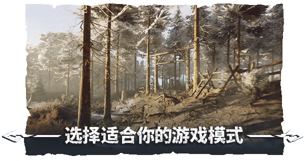 PC《冬日幸存者(Winter Survival)》中文版v44450S下载-6.jpg