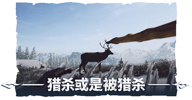 PC《冬日幸存者(Winter Survival)》中文版v44450S下载-4.jpg