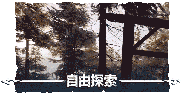 PC《冬日幸存者(Winter Survival)》中文版v44450S下载-1.jpg