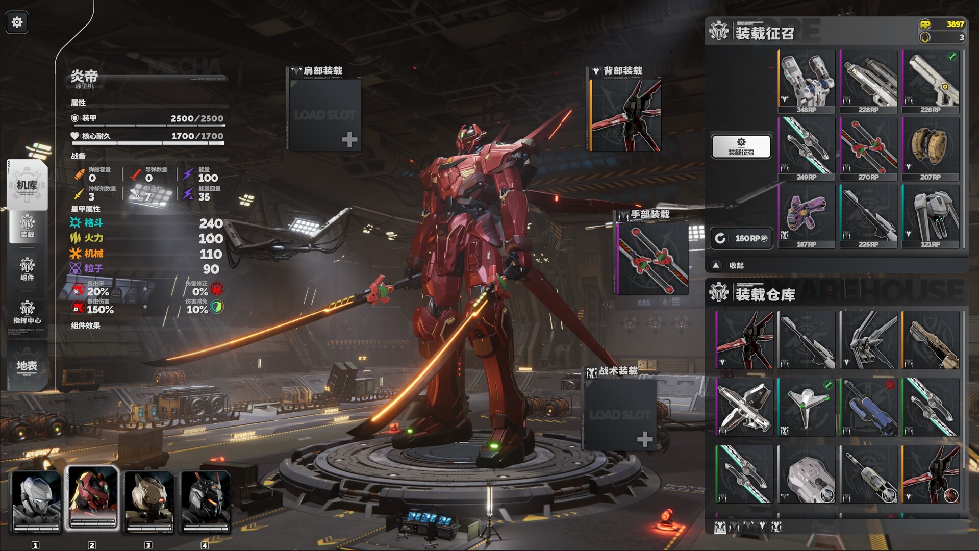 PC《死环：二次冲击(Death Ring: Second Impact)》中文版v0.6.1下载-2.jpg