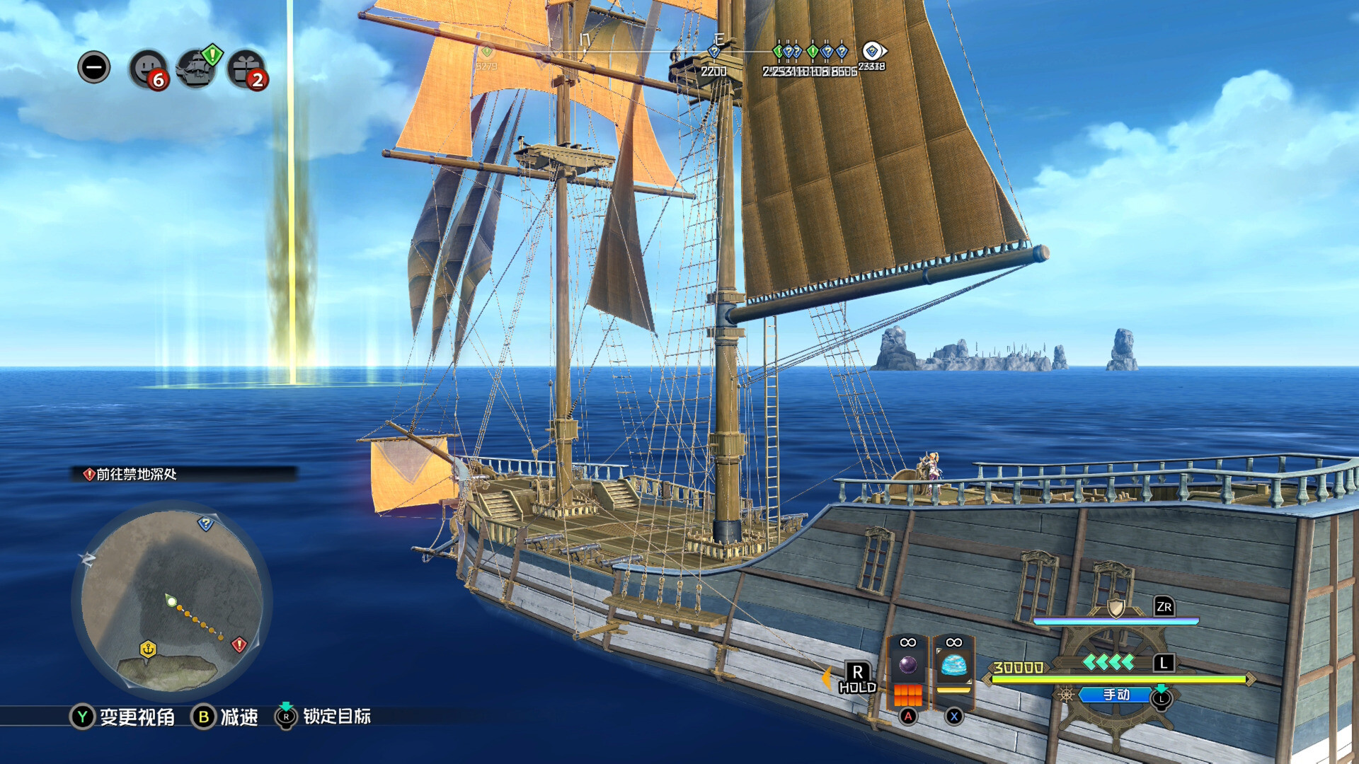 PC《伊苏X -诺曼荣光-(Ys X: Proud Nordics)》中文版v1.0.3下载-5.jpg