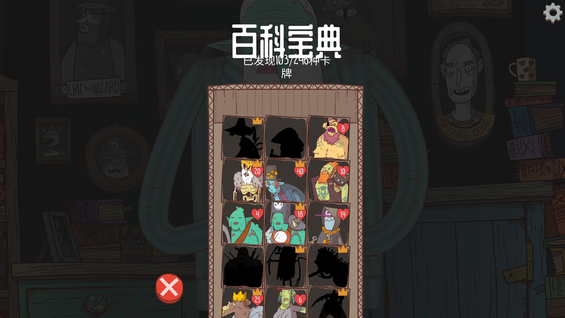 switch《星陨传说 流浪者的故事 Meteorfall Krumit's Tale》美版中文NSZ【v1.0】下载-1.jpg