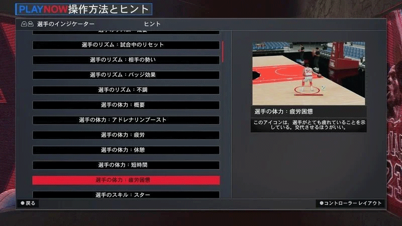switch《NBA 2K26 篮球》美版中文XCZ含1.02补丁下载-15.png switch《NBA 2K26 篮球》美版中文XCZ含1.02补丁下载-15.png