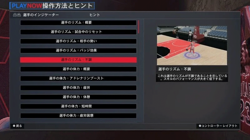 switch《NBA 2K26 篮球》美版中文XCZ含1.02补丁下载-14.png switch《NBA 2K26 篮球》美版中文XCZ含1.02补丁下载-14.png