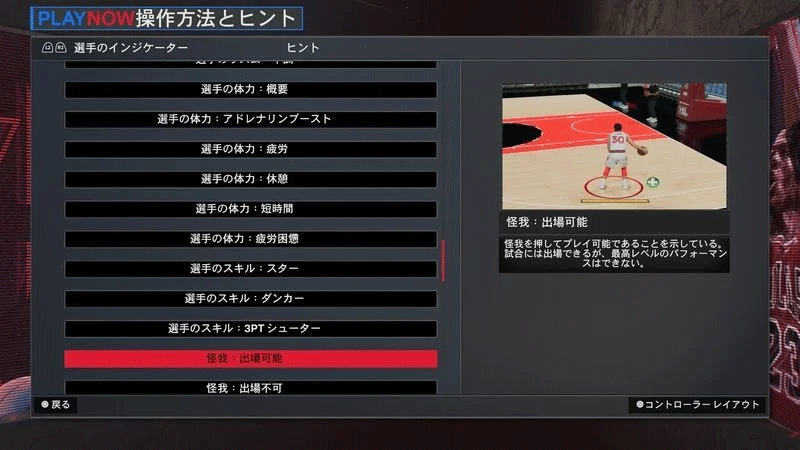 switch《NBA 2K26 篮球》美版中文XCZ含1.02补丁下载-16.png switch《NBA 2K26 篮球》美版中文XCZ含1.02补丁下载-16.png