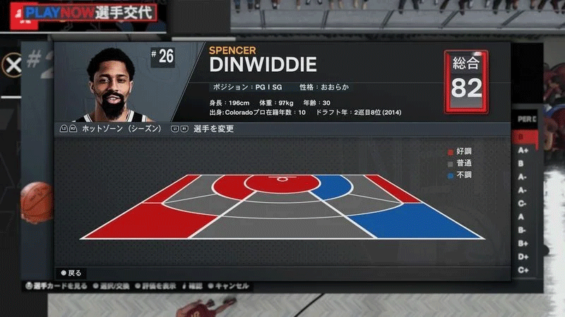 switch《NBA 2K26 篮球》美版中文XCZ含1.02补丁下载-22.png switch《NBA 2K26 篮球》美版中文XCZ含1.02补丁下载-22.png