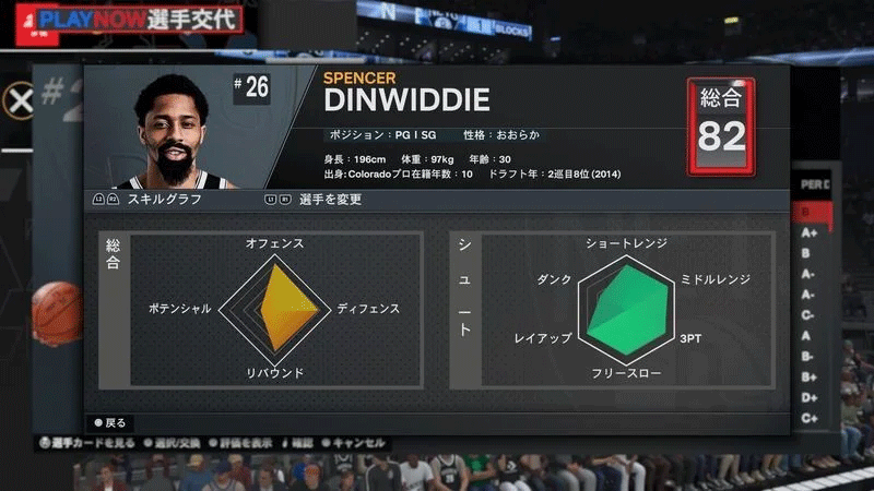 switch《NBA 2K26 篮球》美版中文XCZ含1.02补丁下载-23.png switch《NBA 2K26 篮球》美版中文XCZ含1.02补丁下载-23.png