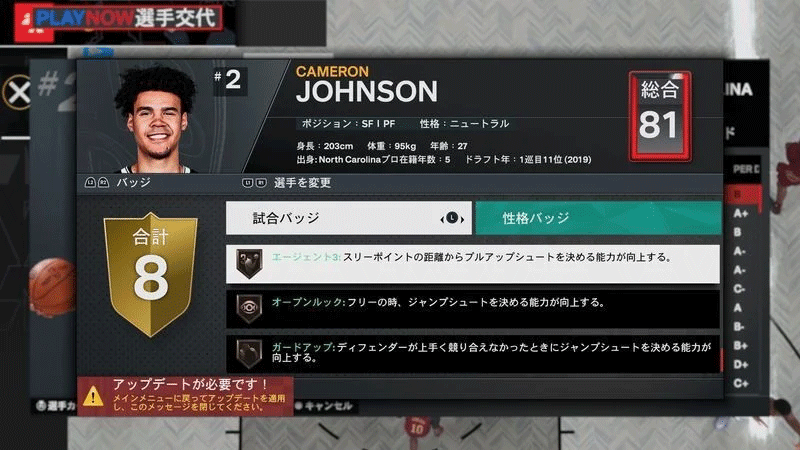 switch《NBA 2K26 篮球》美版中文XCZ含1.02补丁下载-24.png switch《NBA 2K26 篮球》美版中文XCZ含1.02补丁下载-24.png
