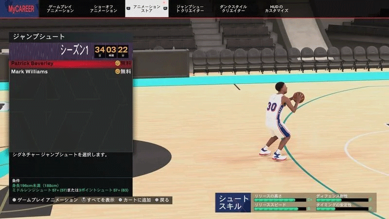 switch《NBA 2K26 篮球》美版中文XCZ含1.02补丁下载-26.png switch《NBA 2K26 篮球》美版中文XCZ含1.02补丁下载-26.png