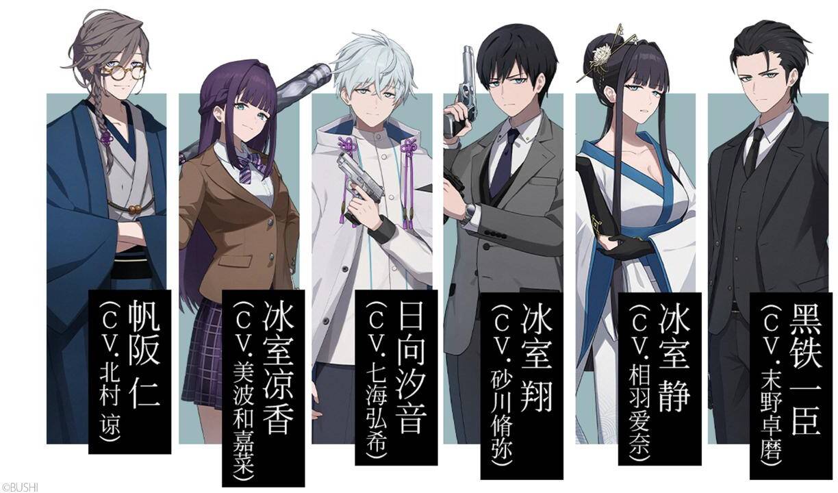 switch《ROAD59 -新时代任侠特区- 摩天楼黑白抗争》美版中文【XCZ】下载-2.jpg