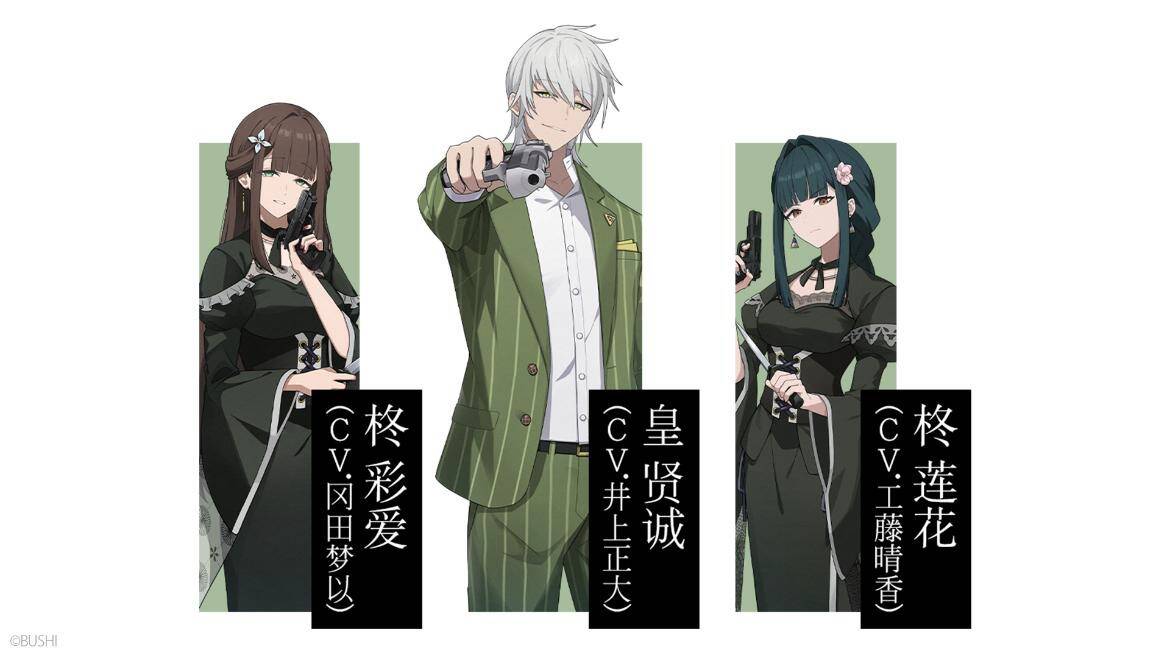 switch《ROAD59 -新时代任侠特区- 摩天楼黑白抗争》美版中文【XCZ】下载-3.jpg