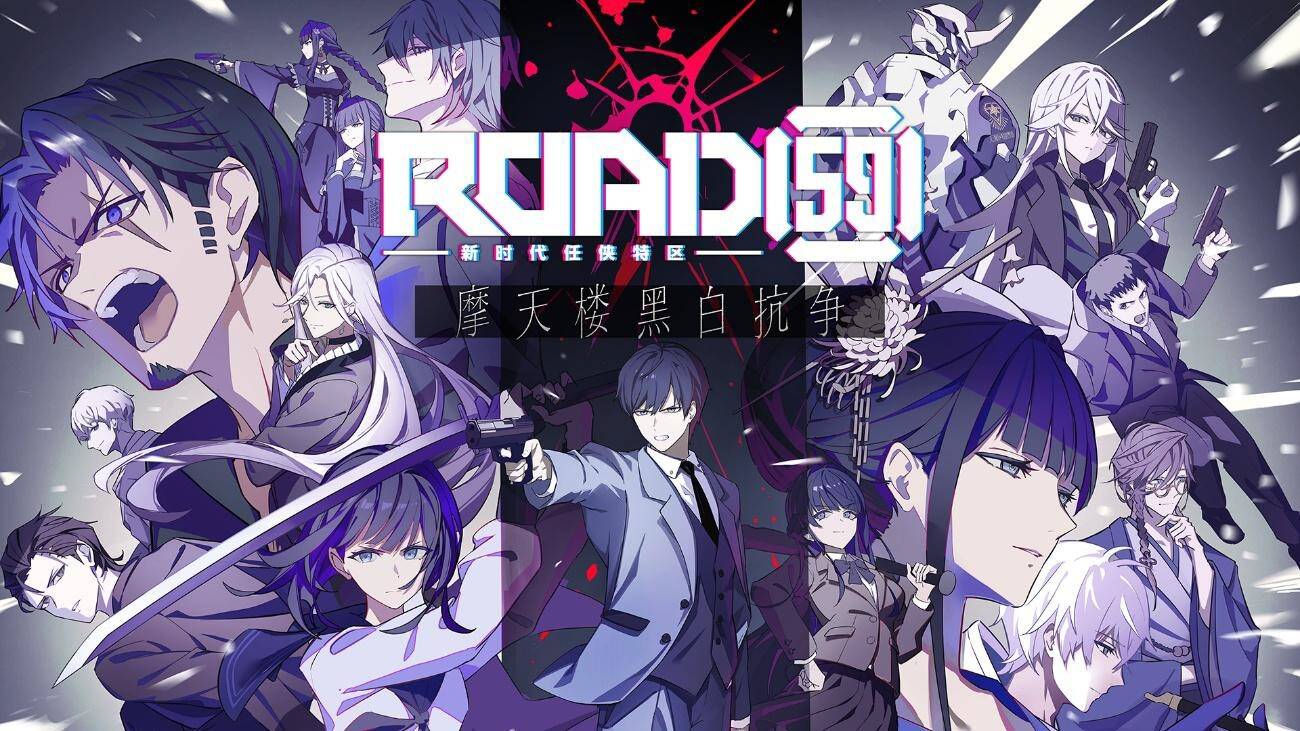 switch《ROAD59 -新时代任侠特区- 摩天楼黑白抗争》美版中文【XCZ】下载-7.jpg