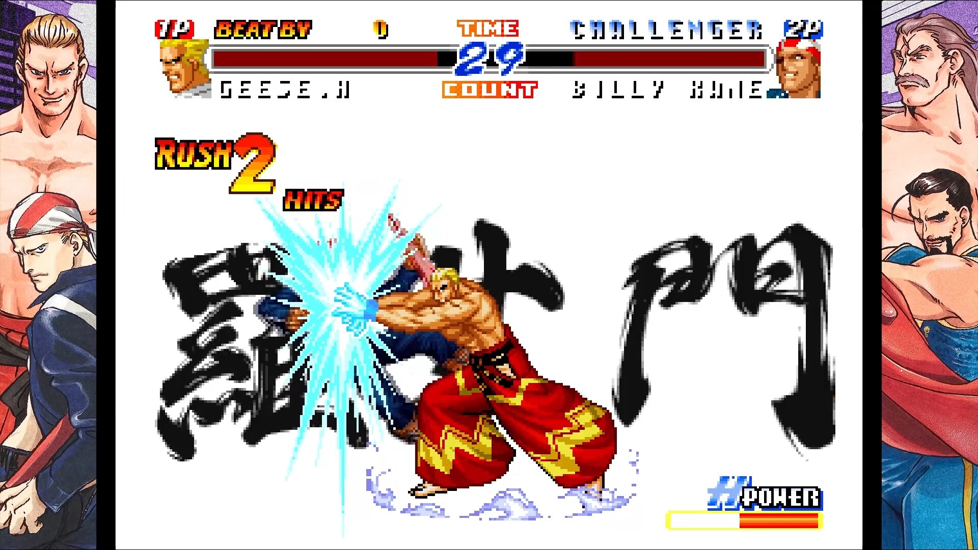 PC《RB饿狼传说2：新来者(REAL BOUT FATAL FURY 2: THE NEWCOMERS)》Build.20035572中文版下载-5.jpg
