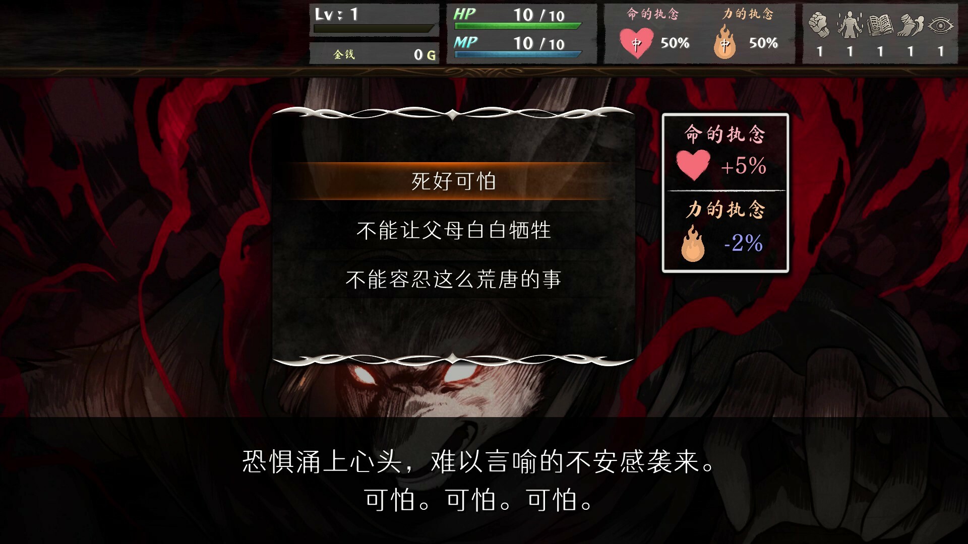 PC《命途(The Use of Life)》v0.6.03中文版下载-1.jpg