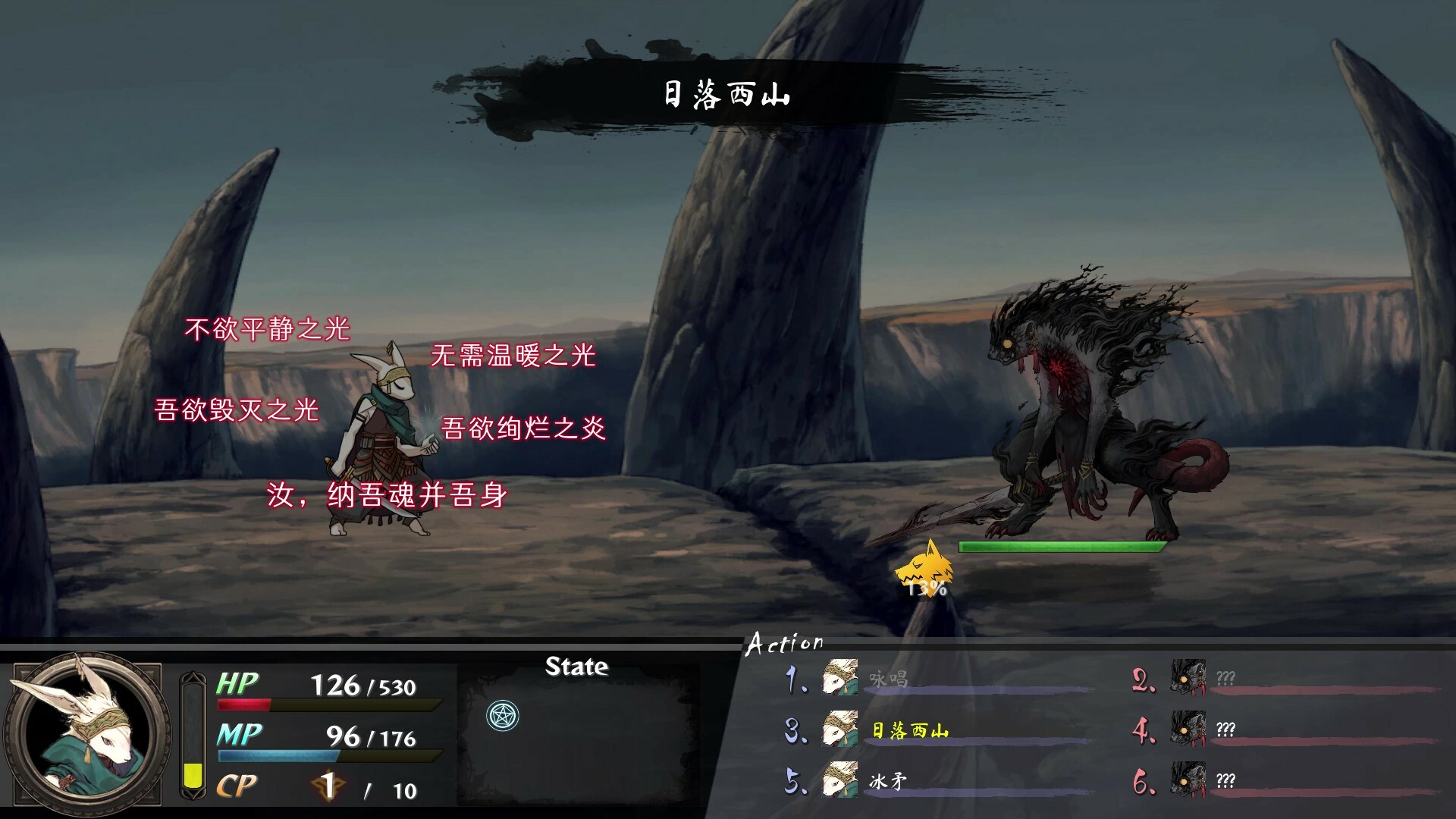 PC《命途(The Use of Life)》v0.6.03中文版下载-5.jpg