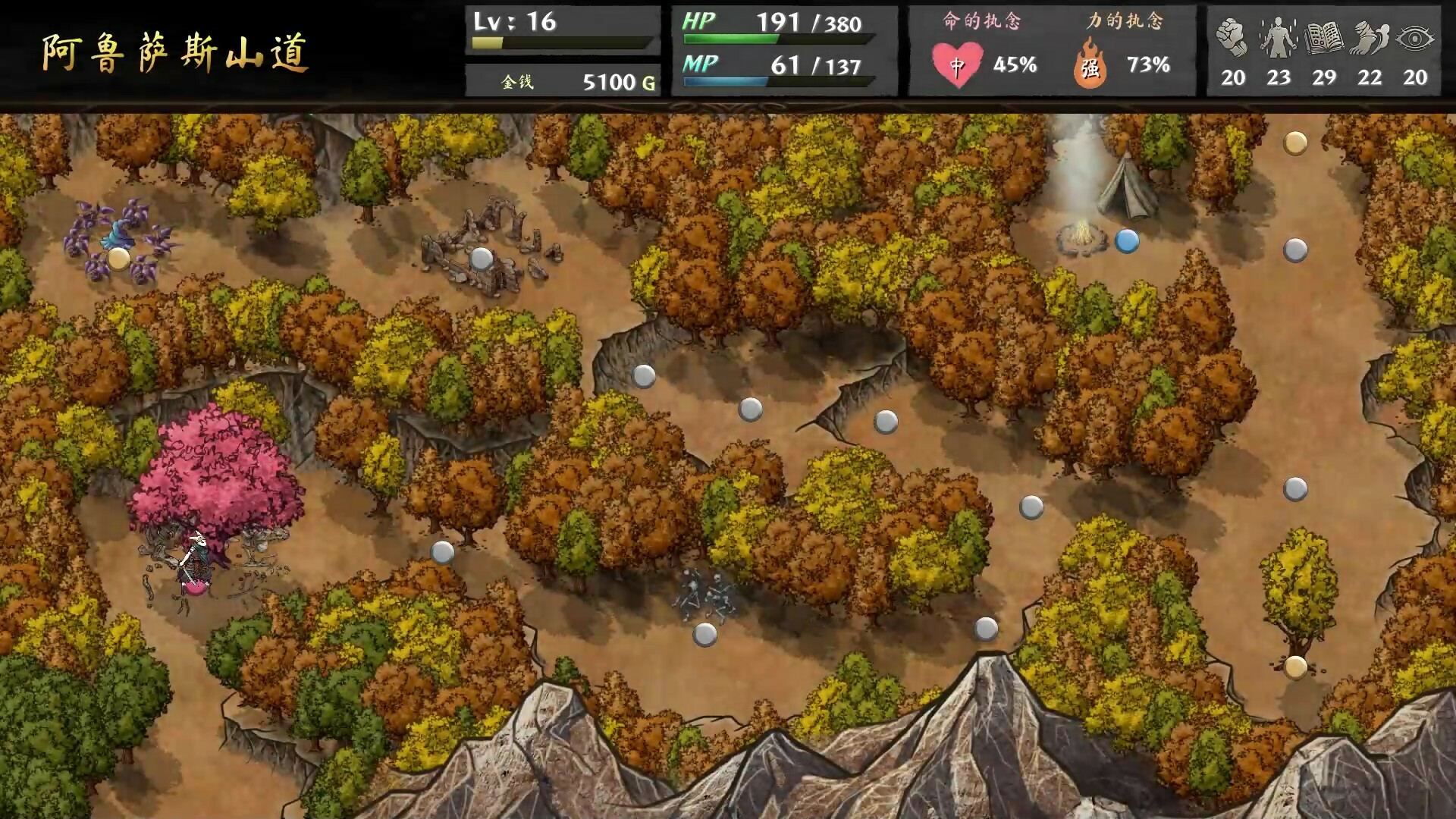 PC《命途(The Use of Life)》v0.6.03中文版下载-3.jpg