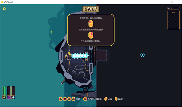 switch《墙世界 Wall World》美版中文NSZ【含1.2.5.1补丁】下载-7.png