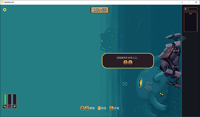 switch《墙世界 Wall World》美版中文NSZ【含1.2.5.1补丁】下载-5.png