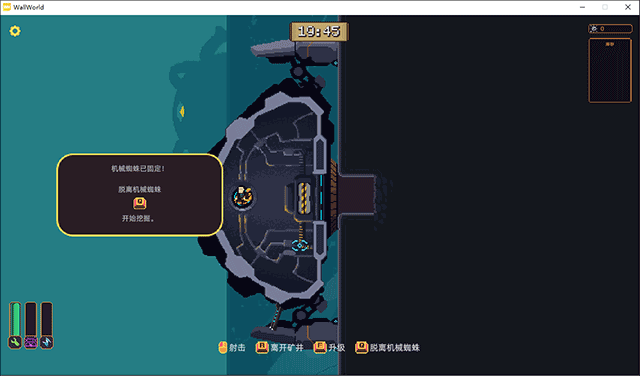 switch《墙世界 Wall World》美版中文NSZ【含1.2.5.1补丁】下载-6.png