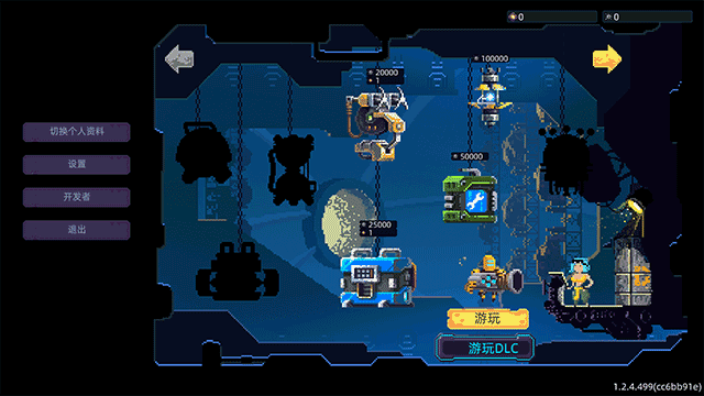 switch《墙世界 Wall World》美版中文NSZ【含1.2.5.1补丁】下载-4.png