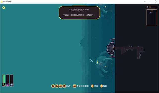 switch《墙世界 Wall World》美版中文NSZ【含1.2.5.1补丁】下载-8.png