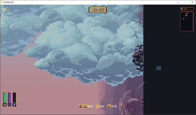 switch《墙世界 Wall World》美版中文NSZ【含1.2.5.1补丁】下载-11.png