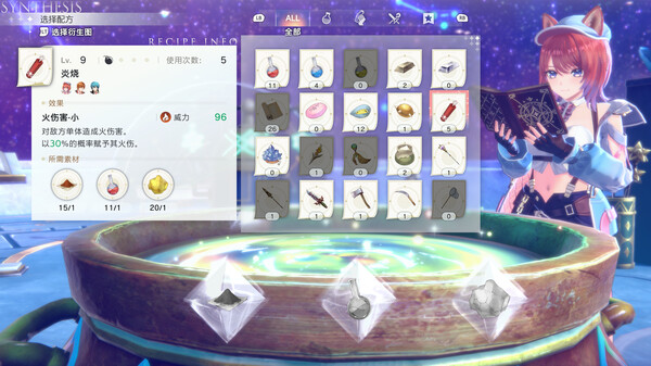 switch《蕾斯莱莉娅娜的炼金工房》港中xci整合版【含1.1a补丁整合版】下载-3.jpg