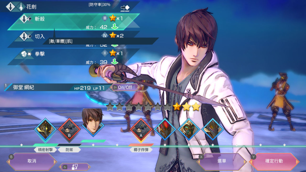 switch《沙加 碧翠之境 SaGa Emerald Beyond》官方中文|本体+1.0.1升补+1DL下载-4.jpg