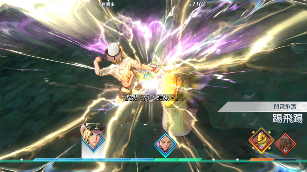switch《沙加 碧翠之境 SaGa Emerald Beyond》官方中文|本体+1.0.1升补+1DL下载-6.jpg