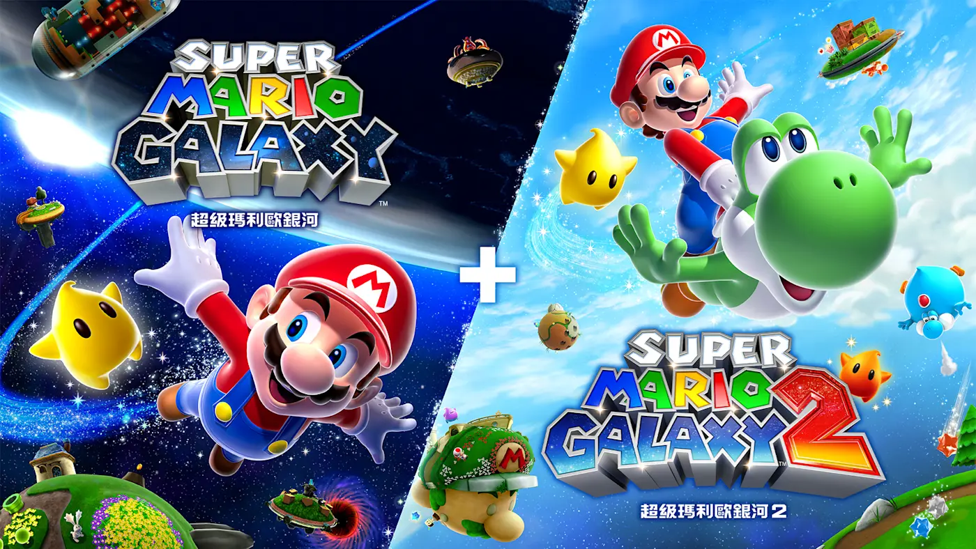switch《超级马里奥银河1+2》官方中文|本体+1.2.0升补下载-1.jpg