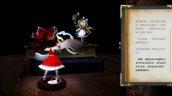 switch《胡言山的魔理沙 Marisa of Liartop Mountain》港版中文【XCZ】+1.0.4补丁+2DLC下载-4.jpg