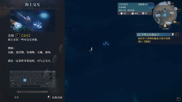 switch《风帆航行 Sailing the winds》美版中文【NSZ】下载-6.jpg switch《风帆航行 Sailing the winds》美版中文【NSZ】下载-6.jpg