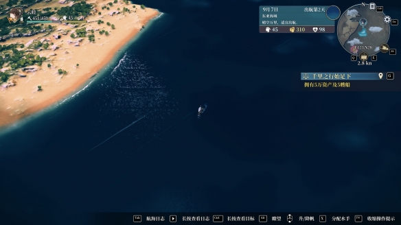 switch《风帆航行 Sailing the winds》美版中文【NSZ】下载-4.jpg switch《风帆航行 Sailing the winds》美版中文【NSZ】下载-4.jpg