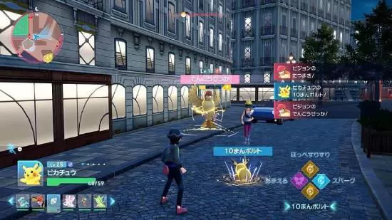 switch《宝可梦传说 ZA》中文版【xci】+1.01补丁+1DLC整合版下载-2.jpg