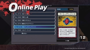 PC《 全职猎人：Nen x Impact – 豪华版(Hunter x Hunter: Nen x Impact – Deluxe Edition)》中文版+v1.1.1下载-8.jpg