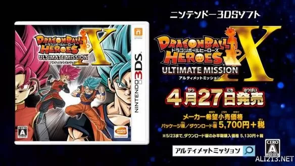 3DS《龙珠英雄：终极任务X》技能汉化版【CIA】+1.3.0下载-1.jpg