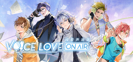 switch《纯爱声放送 Voice Love On Air》港版中文【XCZ】+1.0.3补丁下载-1.jpg