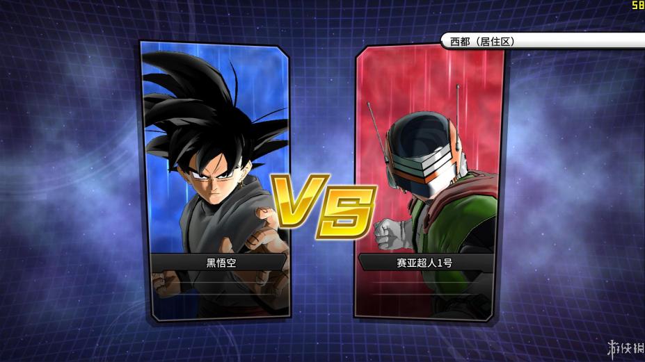 switch《龙珠 超宇宙2 DRAGON BALL XENOVERSE 2》美版中文【NSZ】+1.25.0.1补丁+82DLC下载-3.jpg switch《龙珠 超宇宙2 DRAGON BALL XENOVERSE 2》美版中文【NSZ】+1.25.0.1补丁+82DLC下载-3.jpg