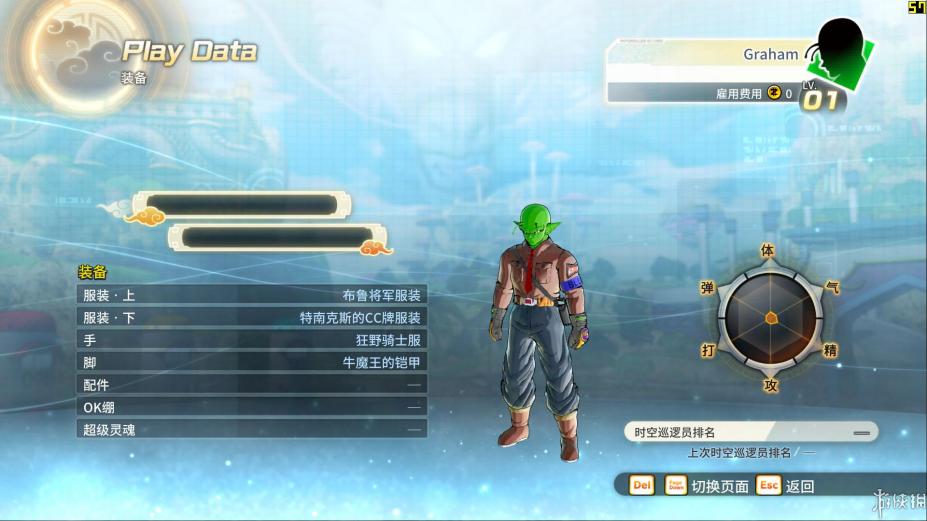 switch《龙珠 超宇宙2 DRAGON BALL XENOVERSE 2》美版中文【NSZ】+1.25.0.1补丁+82DLC下载-1.jpg switch《龙珠 超宇宙2 DRAGON BALL XENOVERSE 2》美版中文【NSZ】+1.25.0.1补丁+82DLC下载-1.jpg