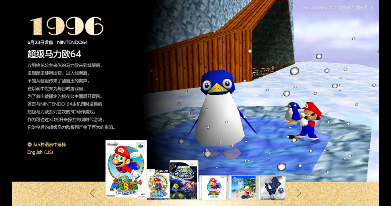 switch《超级马力欧3D全明星 Super Mario 3D All-Stars》美版【NSZ】+1.1.4补丁下载-1.png switch《超级马力欧3D全明星 Super Mario 3D All-Stars》美版【NSZ】+1.1.4补丁下载-1.png