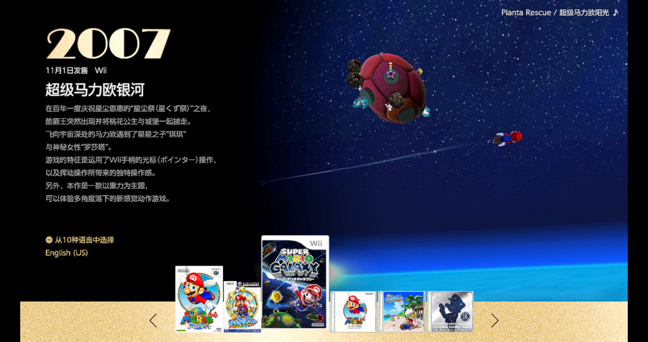switch《超级马力欧3D全明星 Super Mario 3D All-Stars》美版【NSZ】+1.1.4补丁下载-5.png switch《超级马力欧3D全明星 Super Mario 3D All-Stars》美版【NSZ】+1.1.4补丁下载-5.png