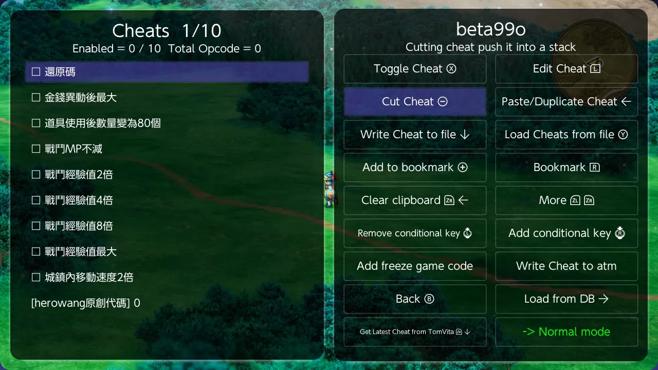 switch《勇者斗恶龙1&2 HD-2D 重制版》v1.0.1 金手指-1.jpg
