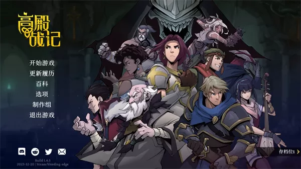 switch《高殿战记 Gordian Quest》v1.7.0 美中 金手指-1.jpg