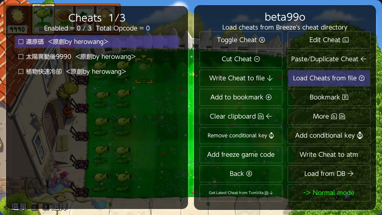 switch《植物大战僵尸：重植版》中文版V1.1.0 金手指-1.jpg